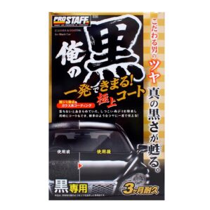 Prostaff Cleaner & Coating Ore No Kuro for Black 250ml - innowacyjna pasta z kwarcem