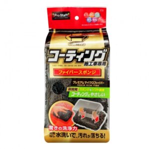 Prostaff Fiber Sponge for Coated Body - gąbka do mycia