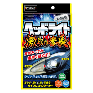 Prostaff Headlight Plastic Cleaner 80ml - zestaw do renowacji reflektorów