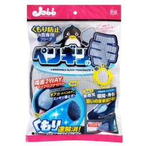 Prostaff Windshield Glove 